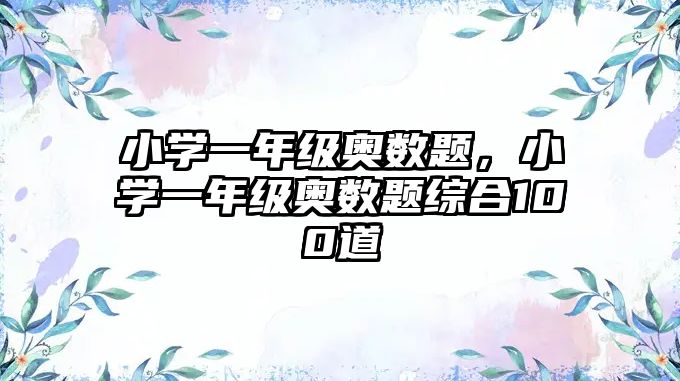 應(yīng)對(duì)中考的方法有哪些(如何應(yīng)對(duì)中考的技巧)